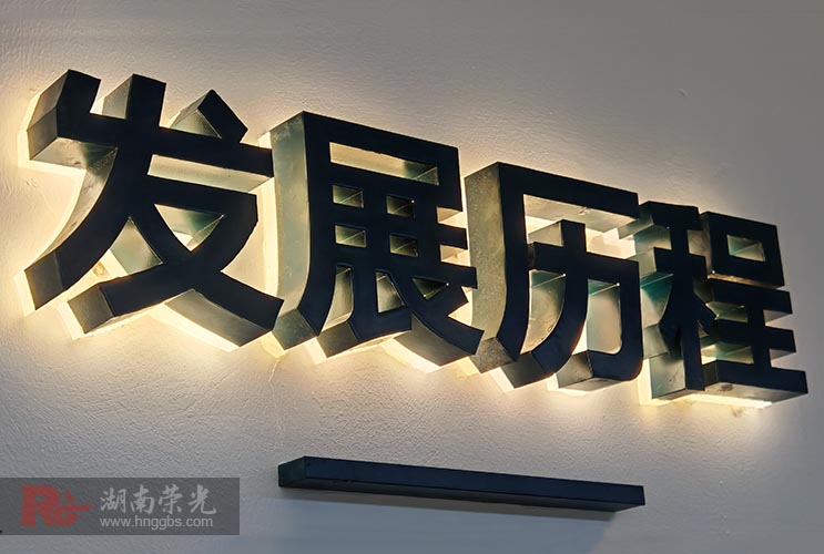 長(zhǎng)沙文化墻設(shè)計(jì)