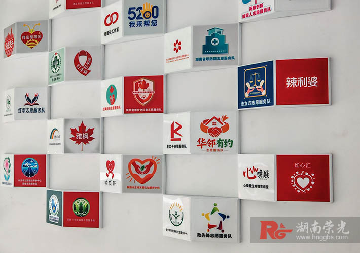 長沙辦公室文化墻設(shè)計(jì)方案